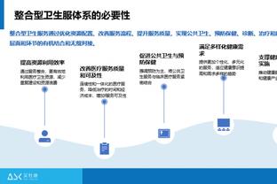 雷竞技玩法截图1